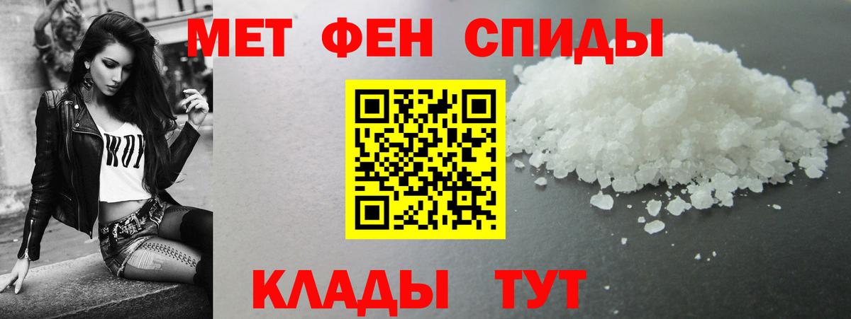 АМФЕТАМИН VHQ  Вход с VPN  АМФ  АМФ  Зеленодольск 