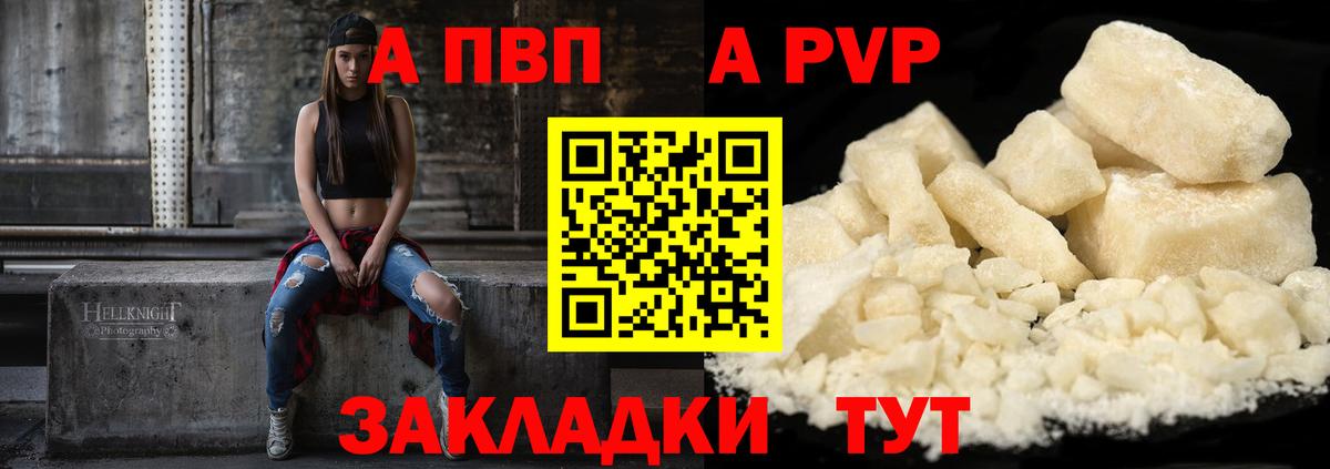 Альфа ПВП СК Зеленодольск
