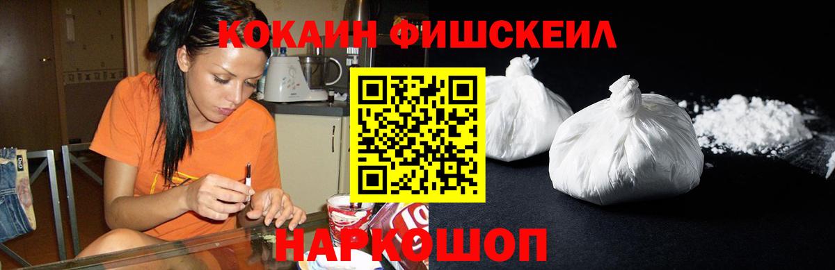 КОКАИН Перу Зеленодольск