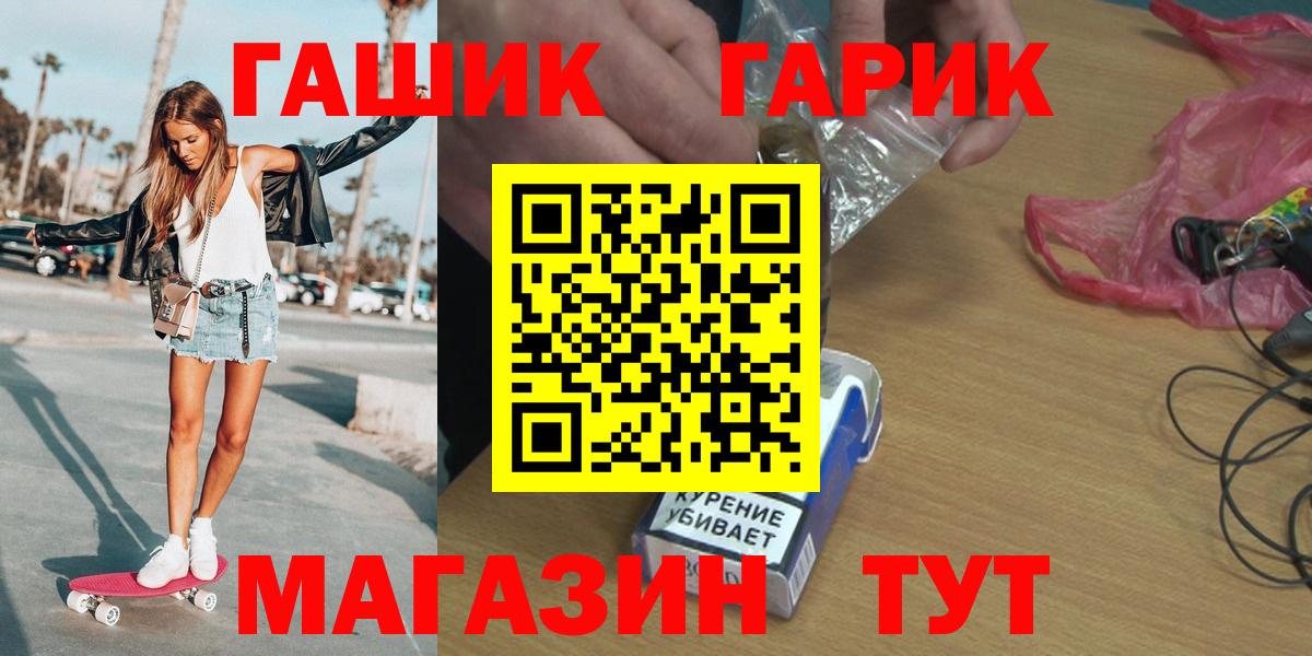 Гашиш 40% ТГК  Вход с VPN  Зеленодольск  Гашиш убойный 