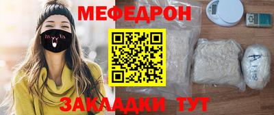 эйфоретик Кулебаки