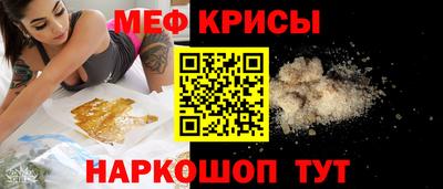 скорость Кунгур