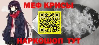 скорость Кунгур