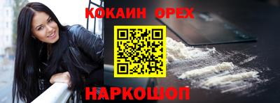 скорость Кунгур