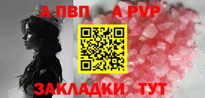a pvp Кумертау