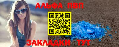эйфоретик Кулебаки