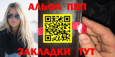a pvp Кумертау