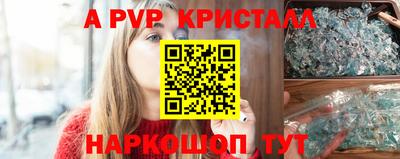 a pvp Кумертау