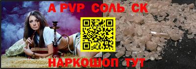эйфоретик Кулебаки