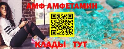 эйфоретик Кулебаки