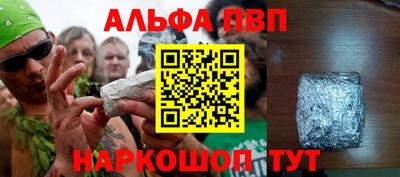 a pvp Кумертау