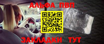эйфоретик Кулебаки