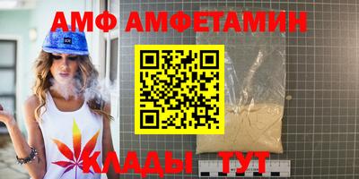 скорость Кунгур