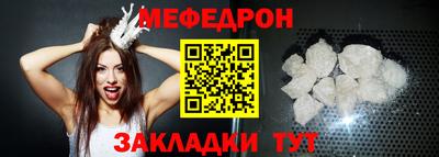 скорость Кунгур