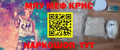 скорость Кунгур