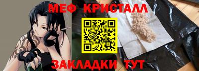 скорость Кунгур