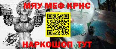 скорость Кунгур