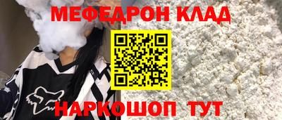 эйфоретик Кулебаки