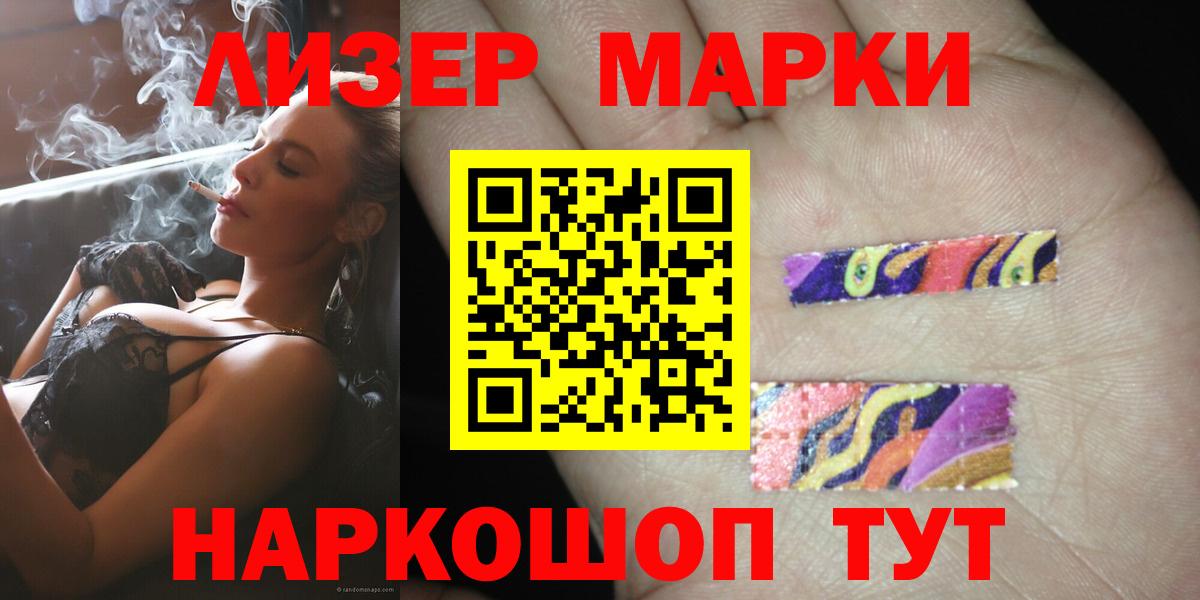 Лсд 25 экстази кислота  Вход с VPN  Зеленодольск  ЛСД экстази кислота 