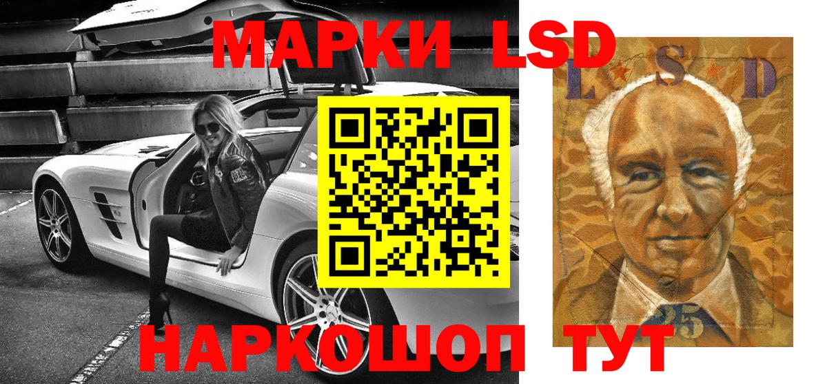 Наркотические марки 1500мкг  Наркотические марки 1500мкг  что такое   Вход с VPN  Зеленодольск 